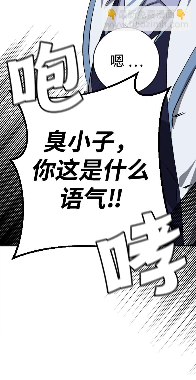 第19话78