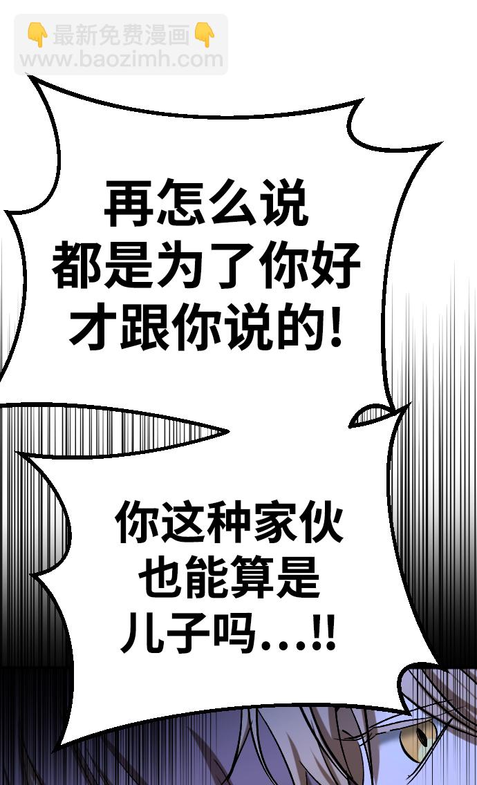 第19话79