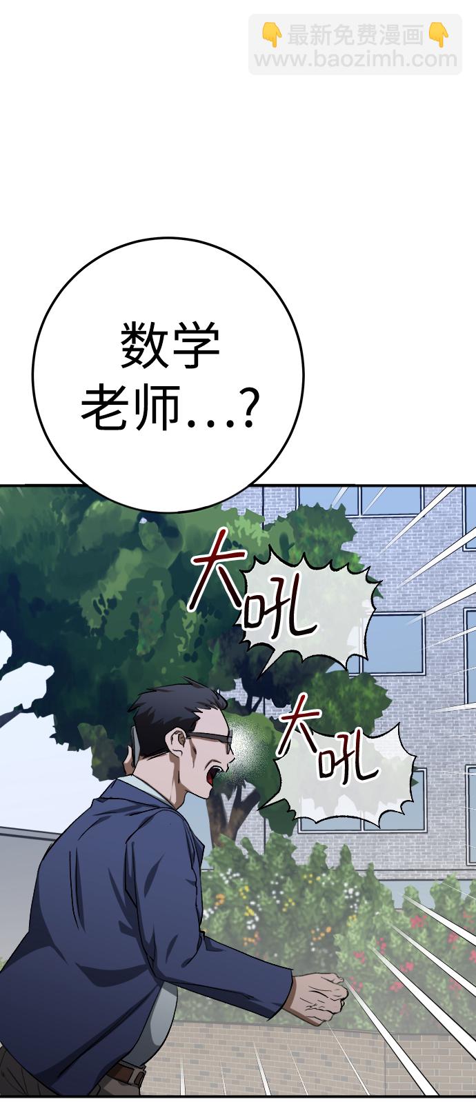 第19话81