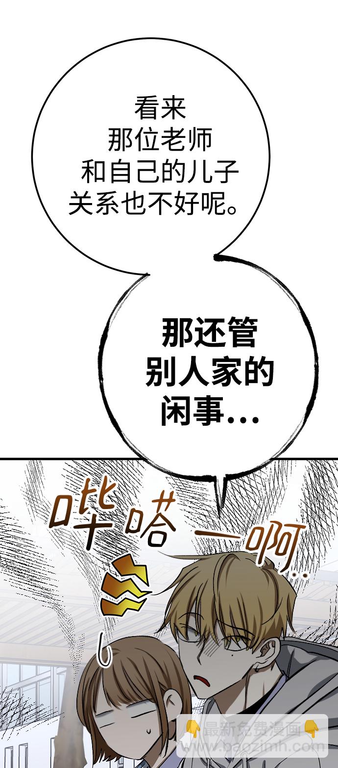 第19话85