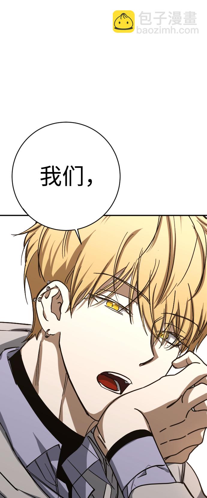 第19话88