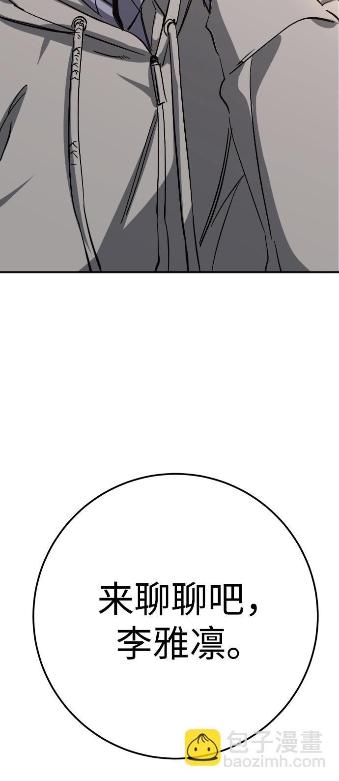 第19话89
