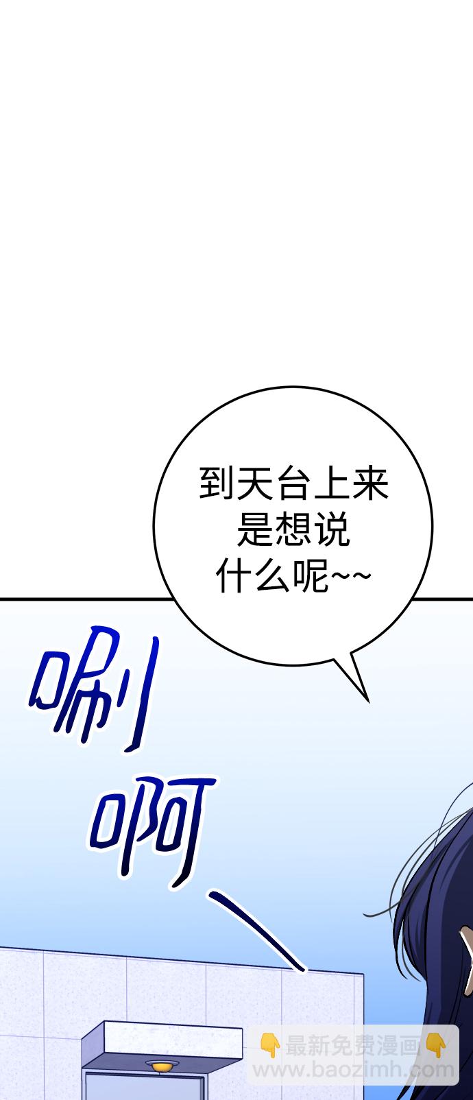 第19话92