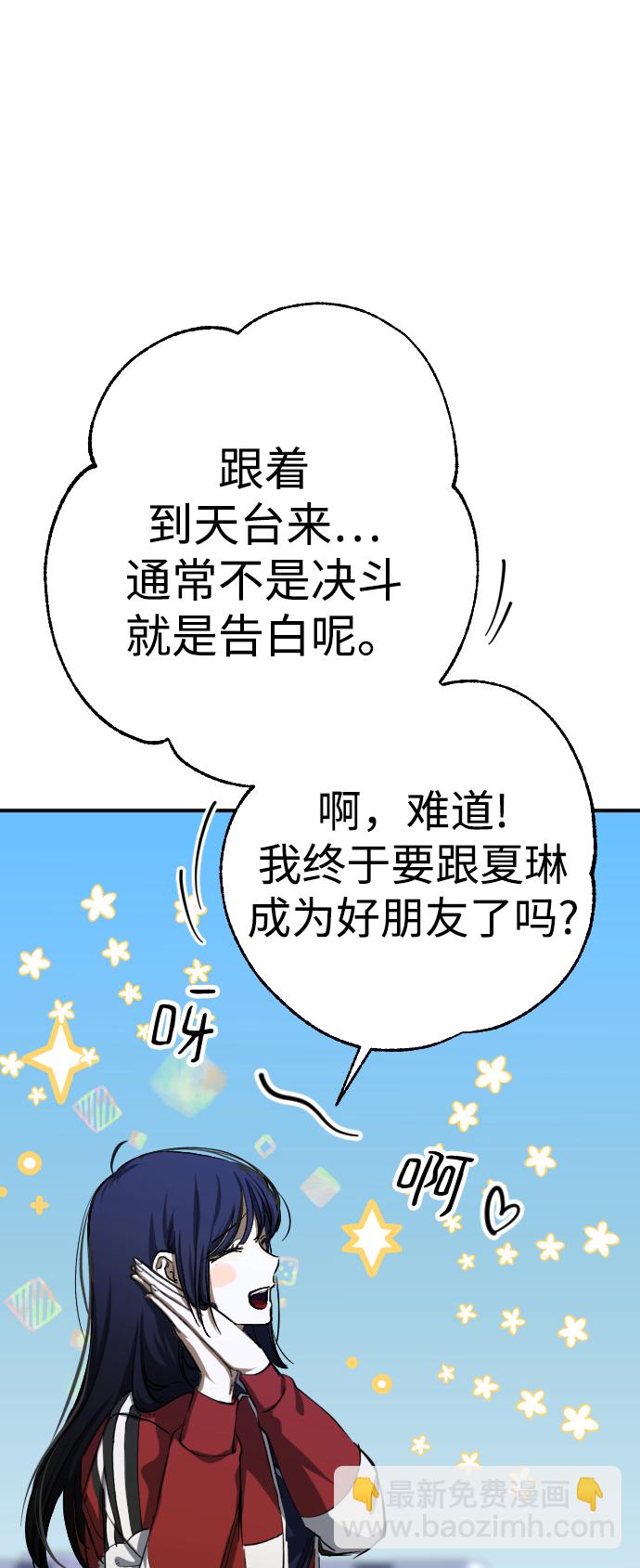 第19话94