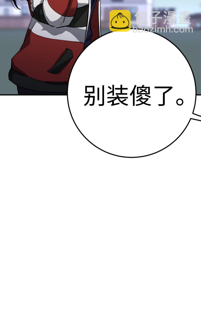 第19话95