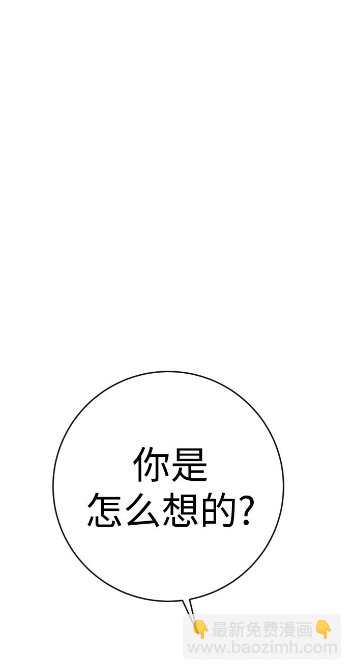 第19话97