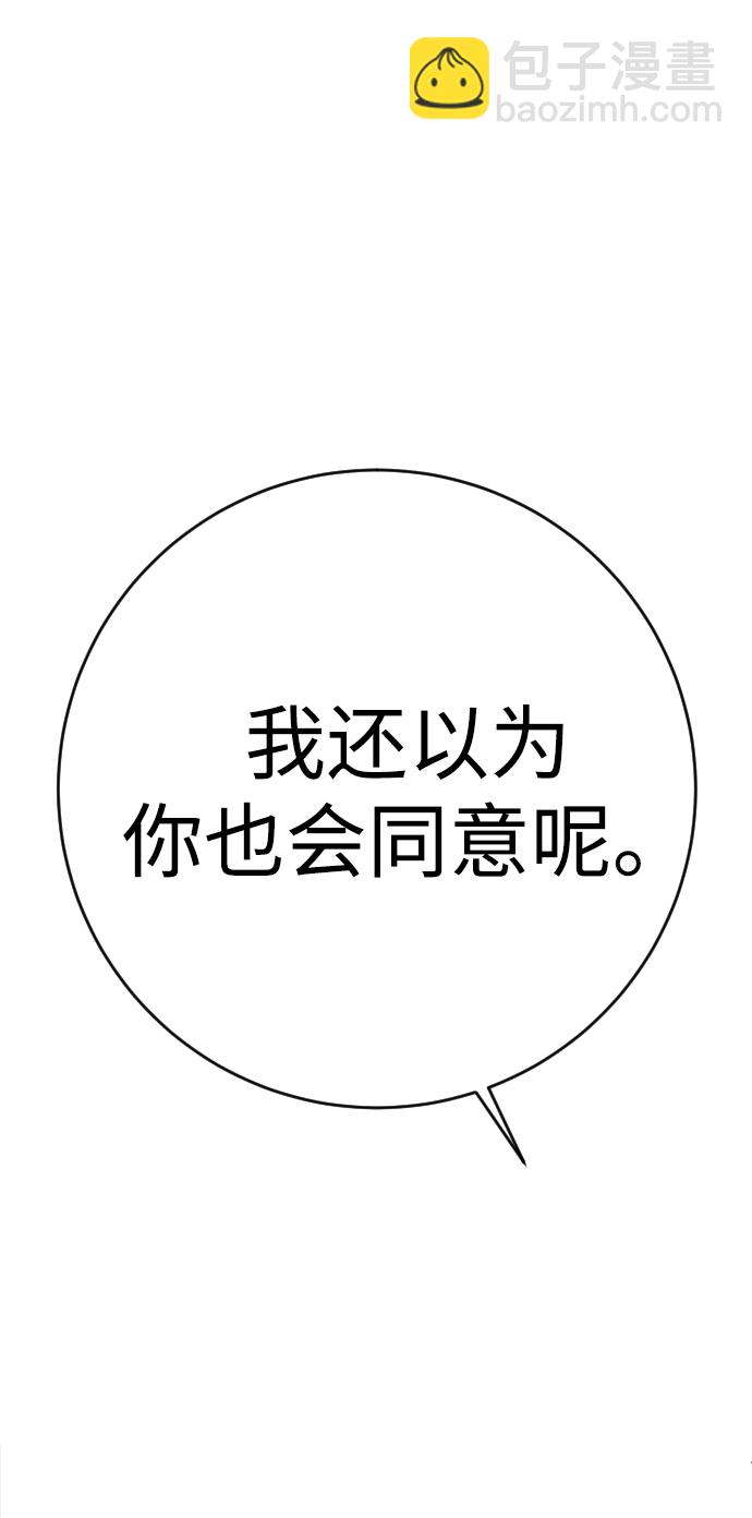 第19话99
