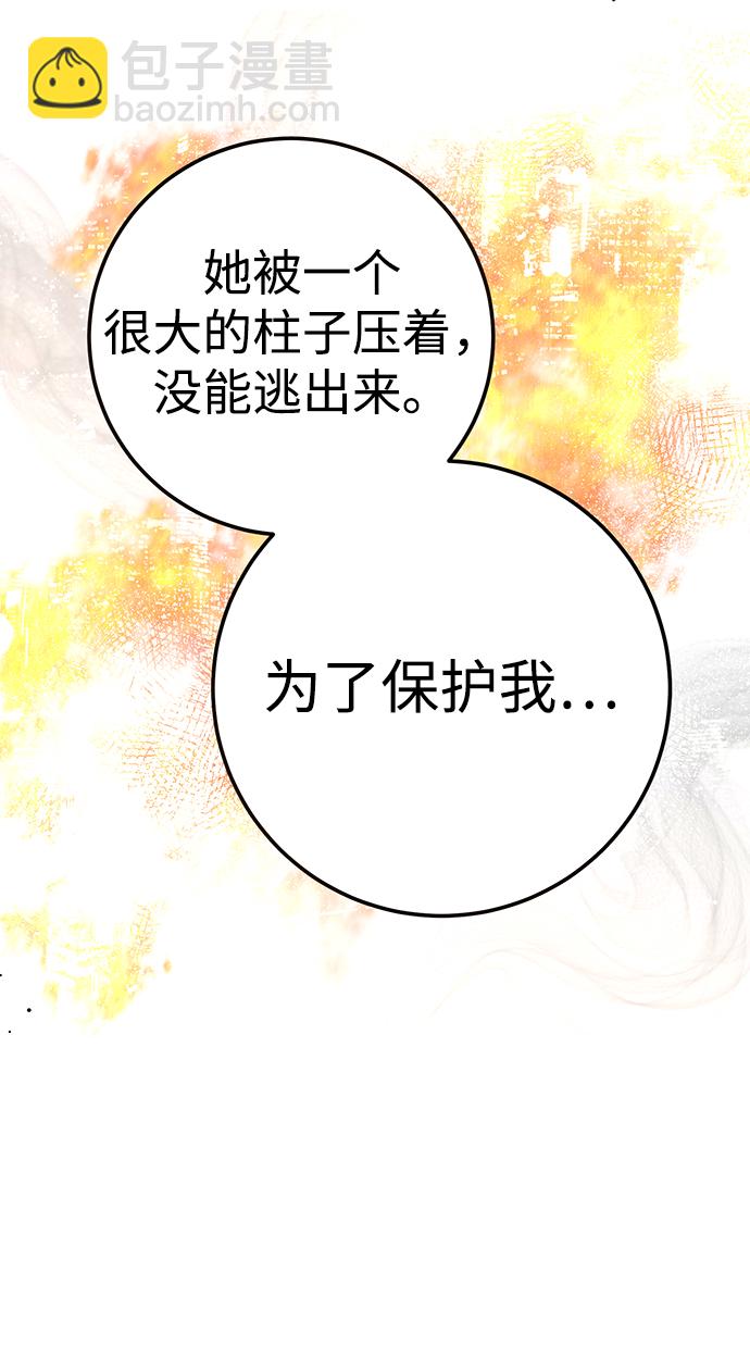 第20话18