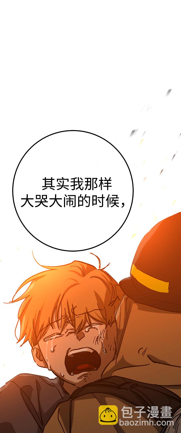 第20话25