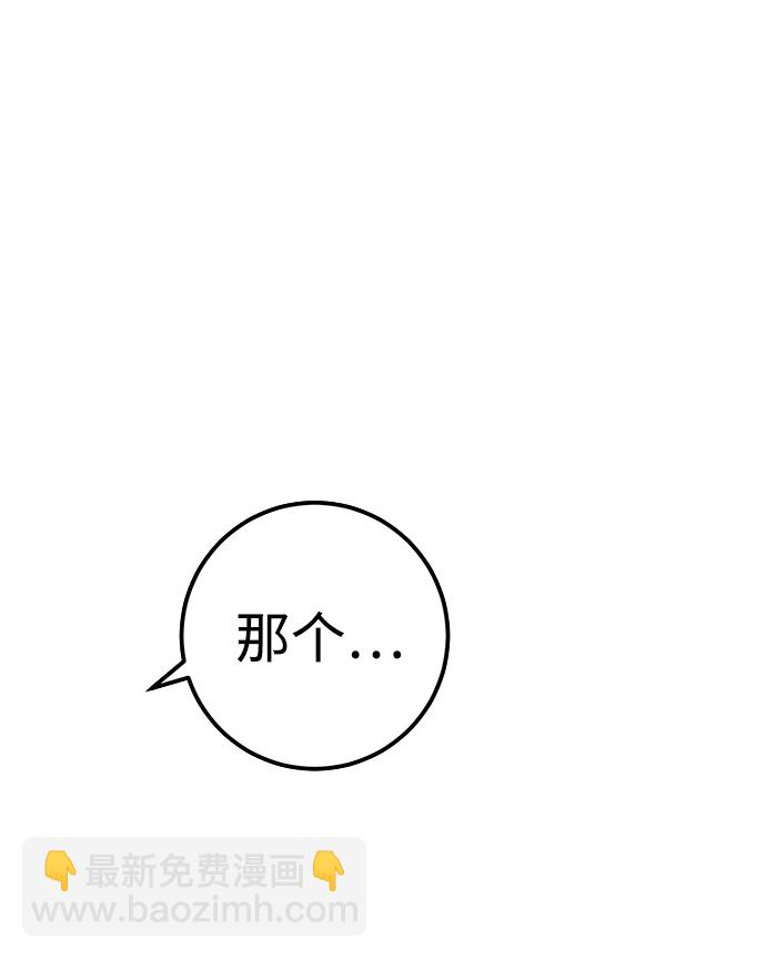 第20话32