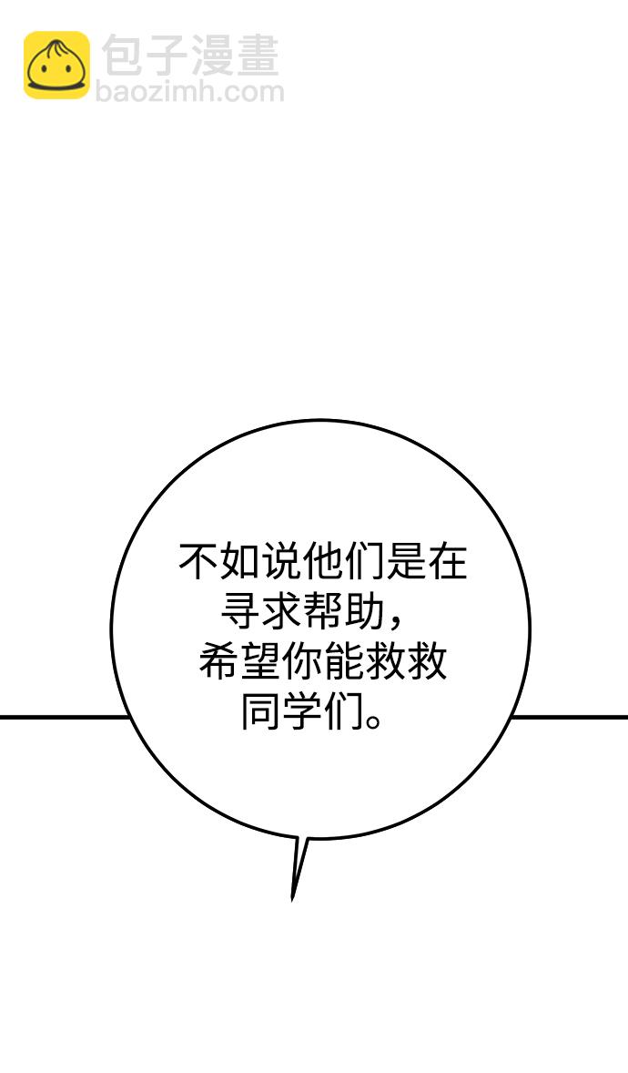 第20话40