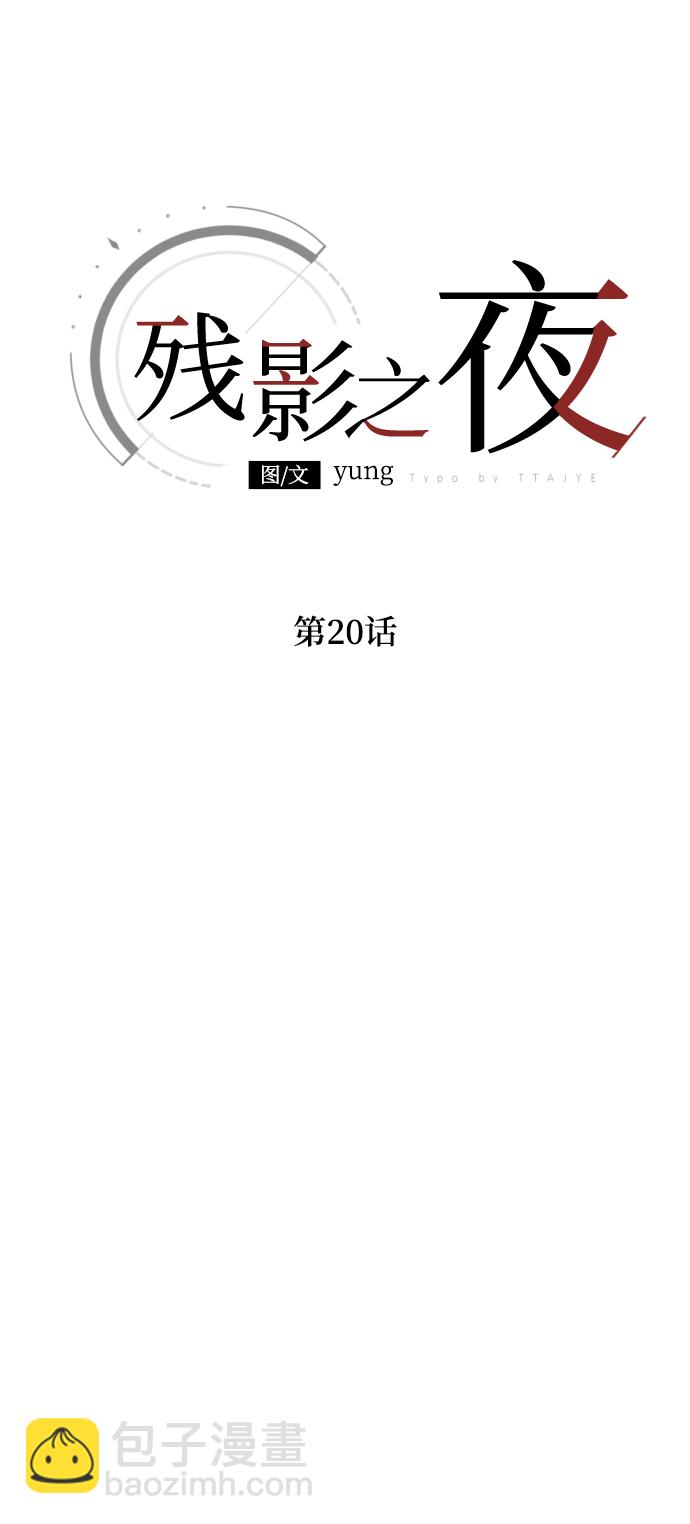 第20话42