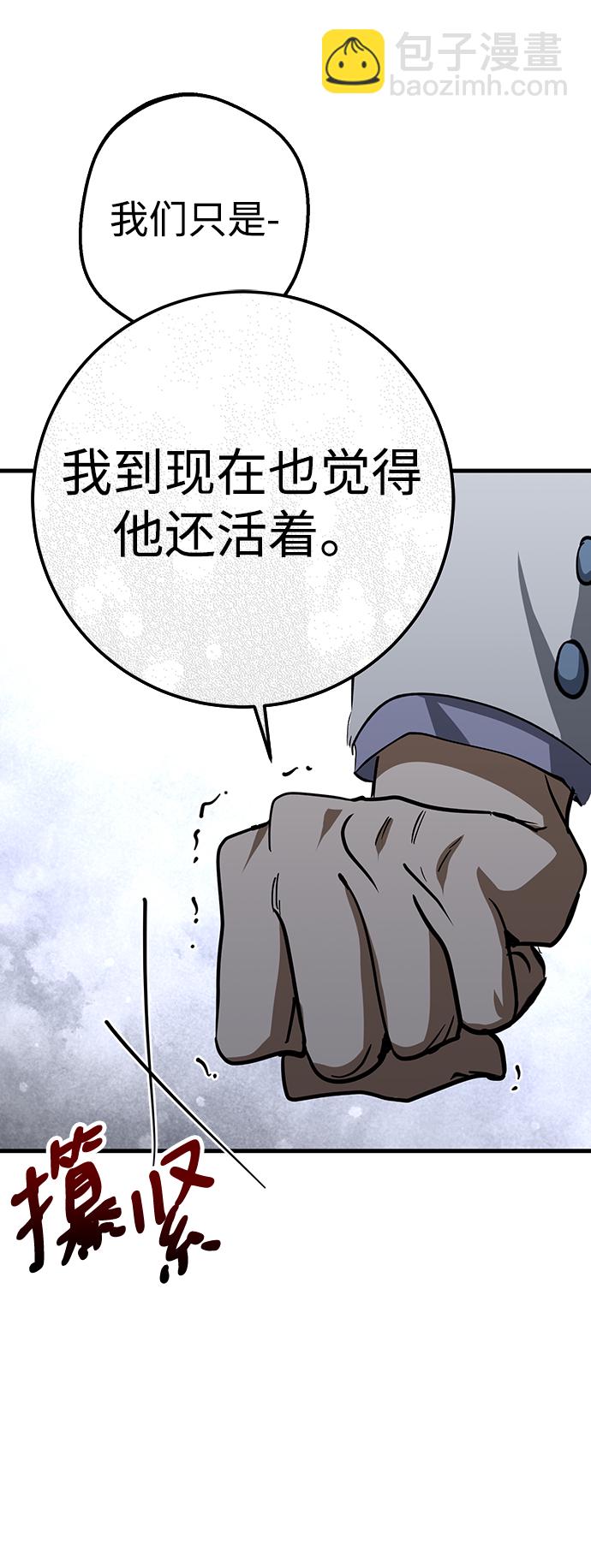 第20话61