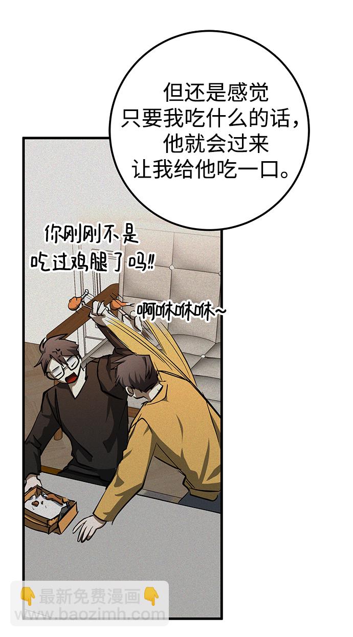 第20话63