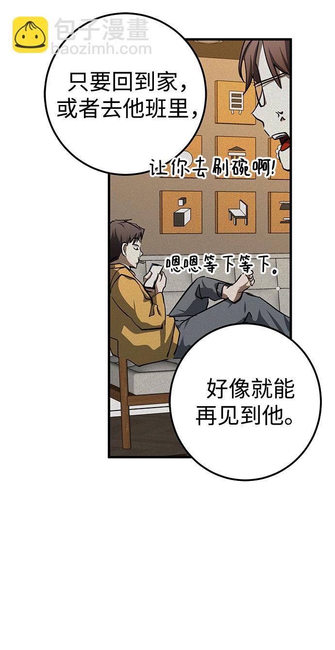第20话64