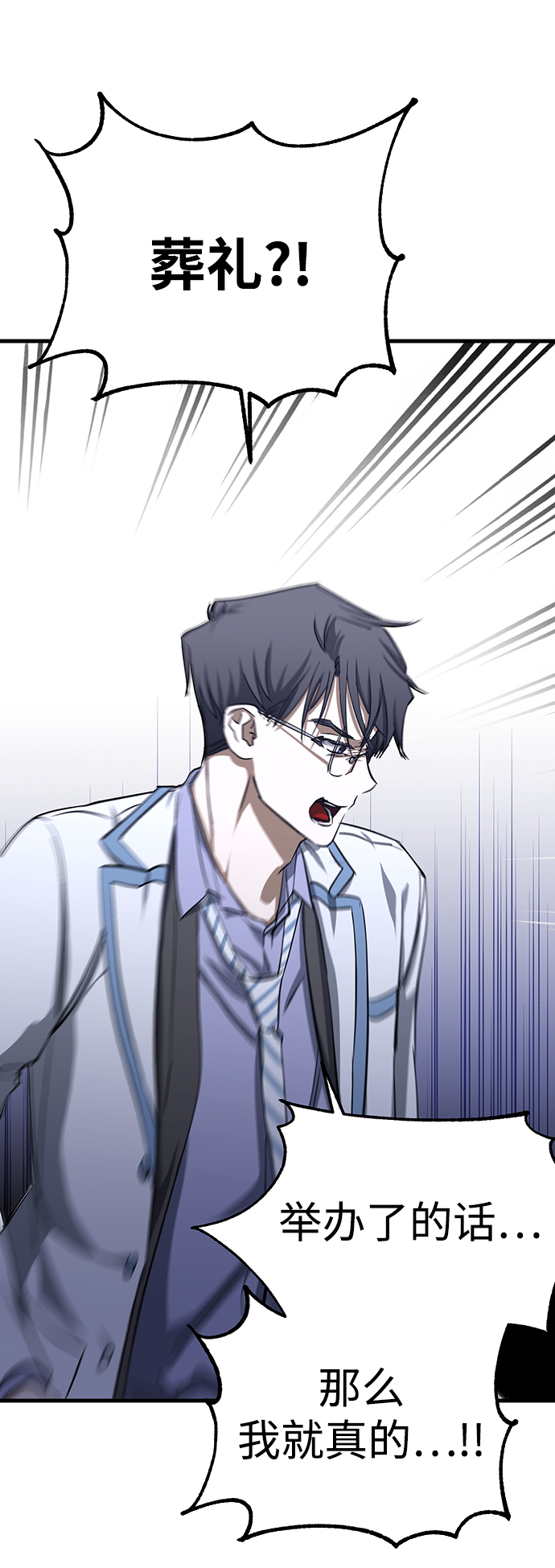 第20话66