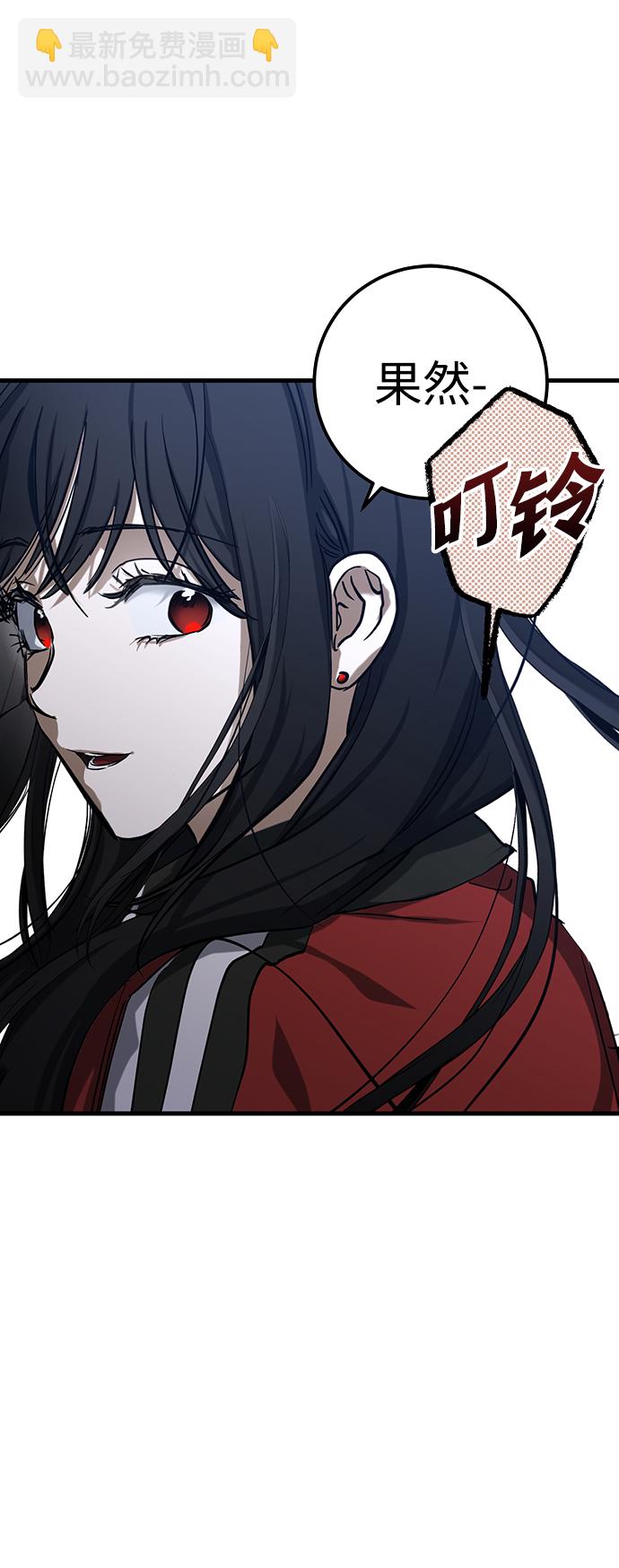 第20话86