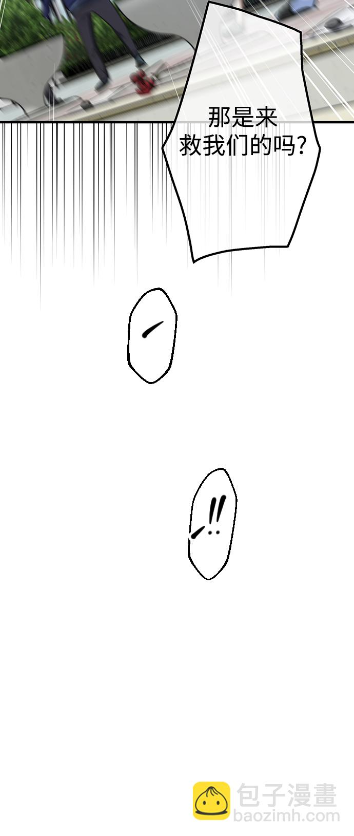 第21话10