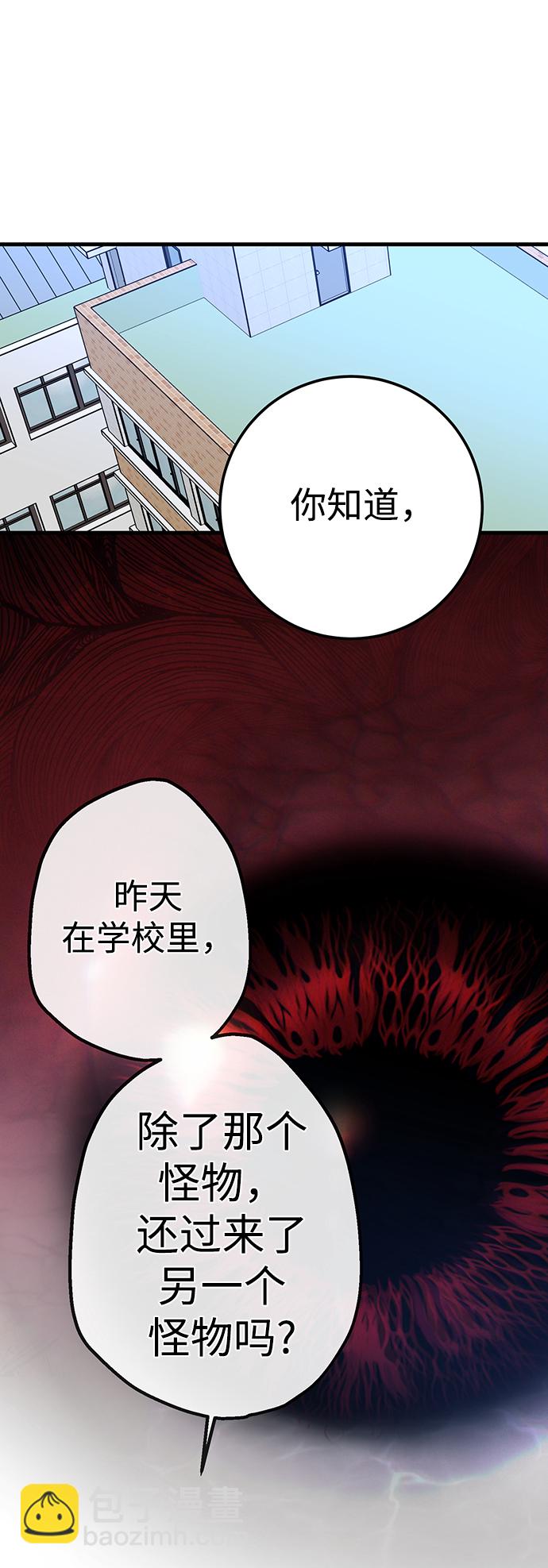 第21话12