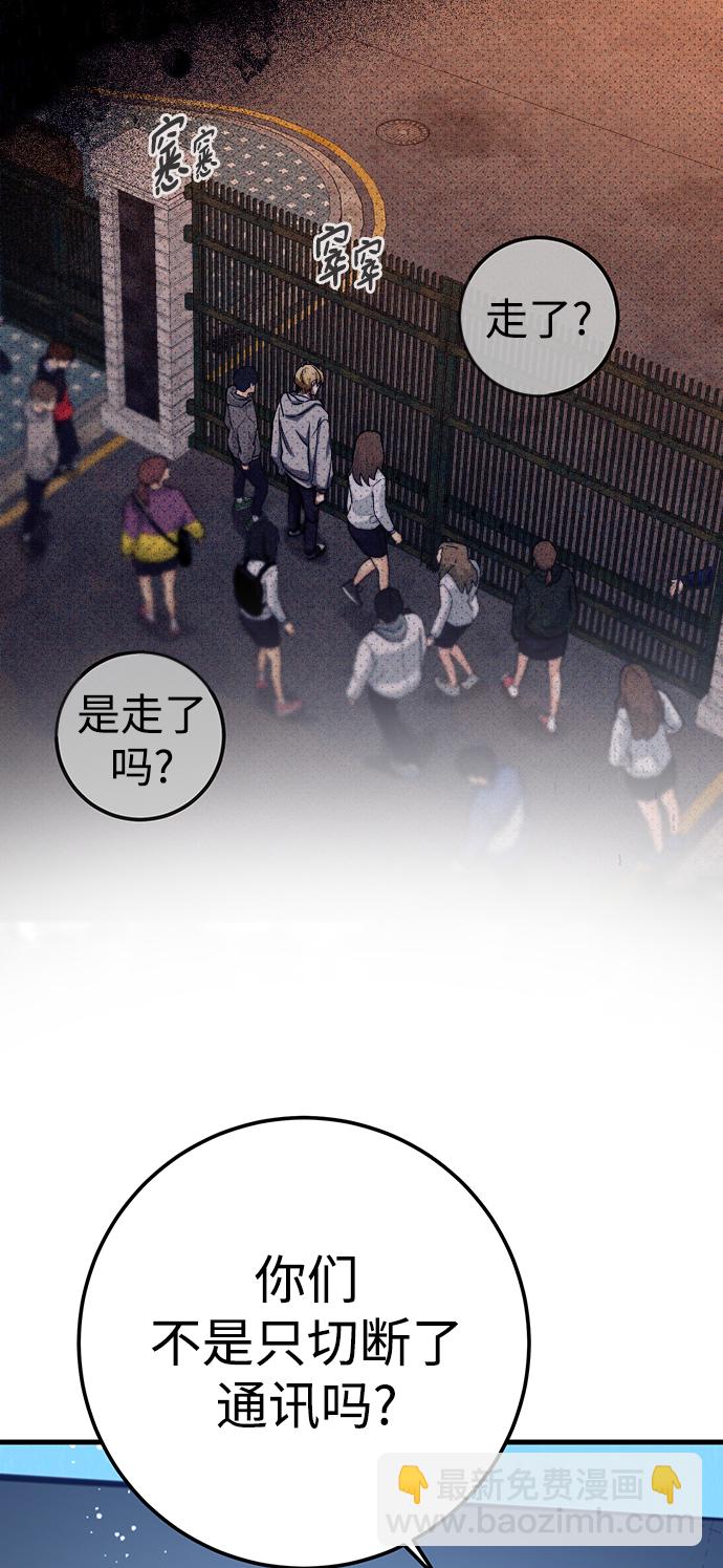 第21话15