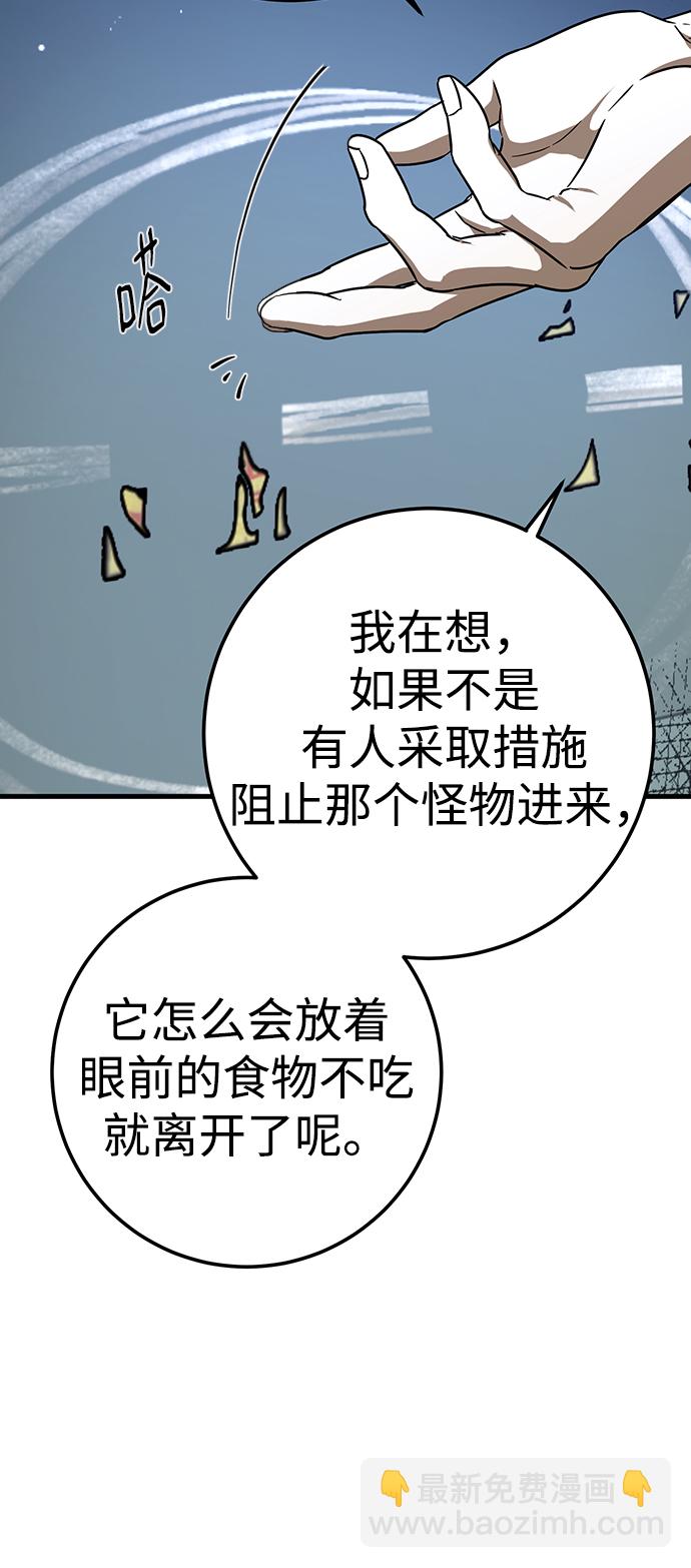 第21话16