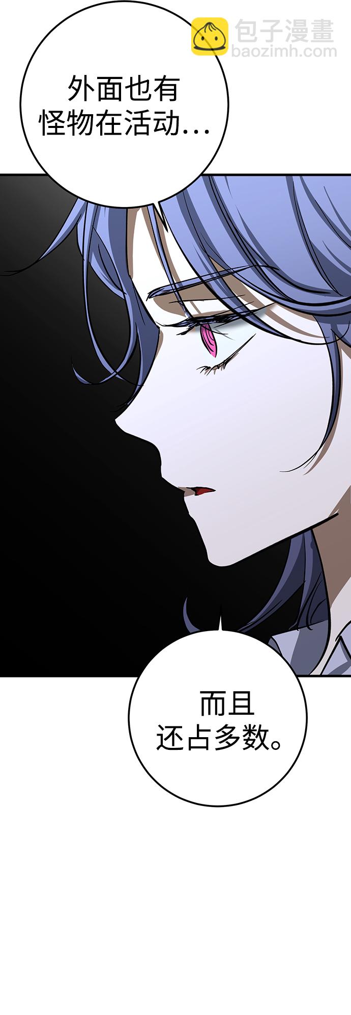 第21话19