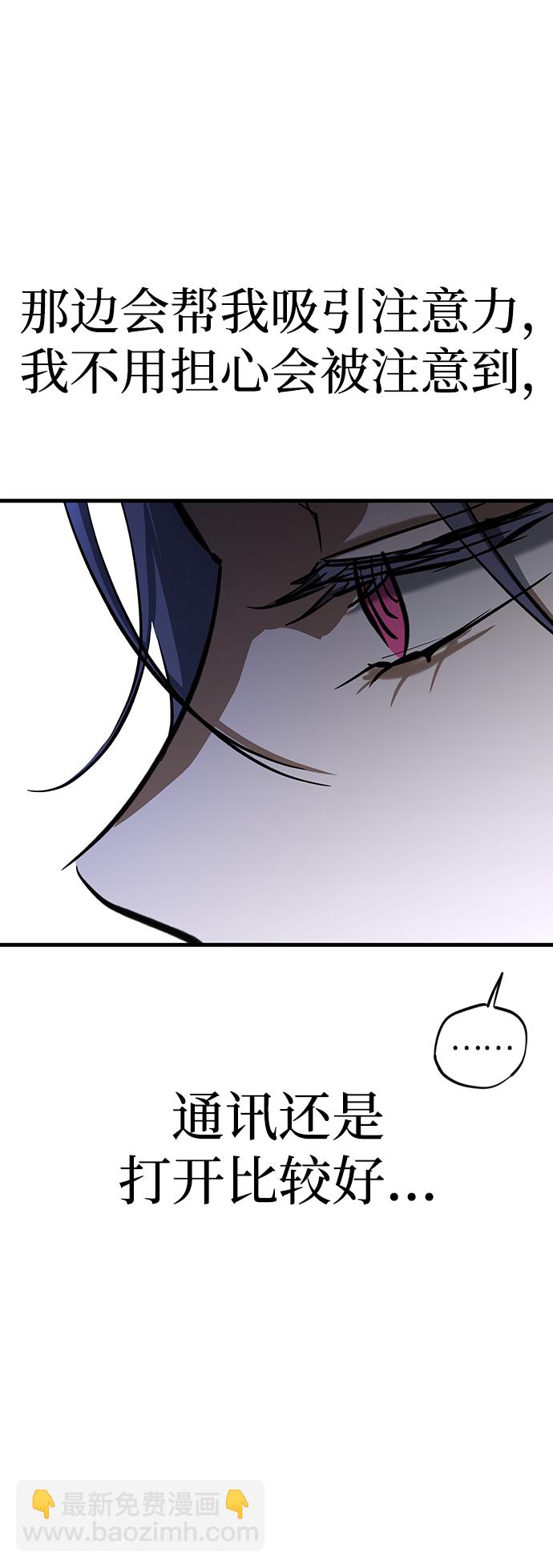第21话20