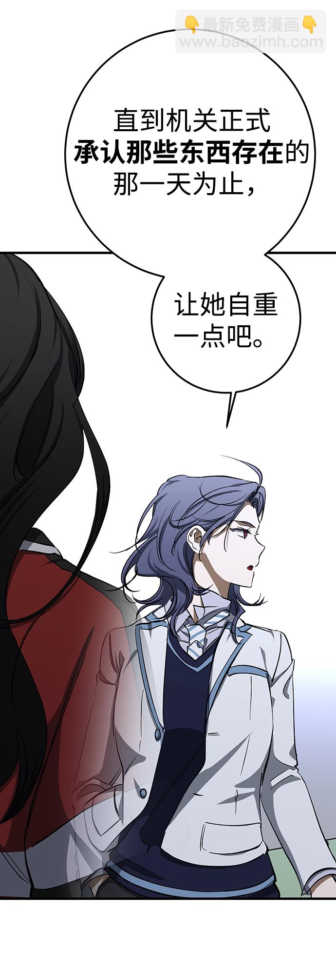 第21话23