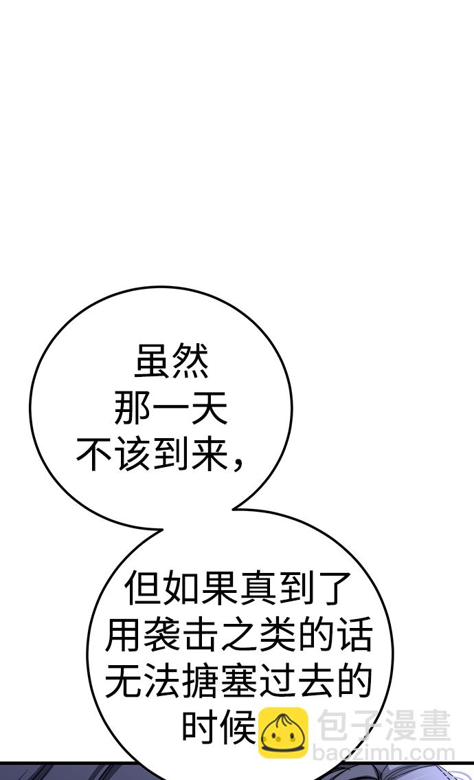 第21话24