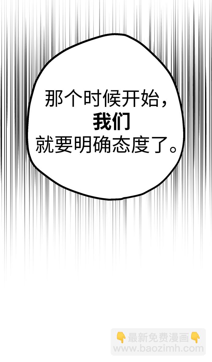 第21话26