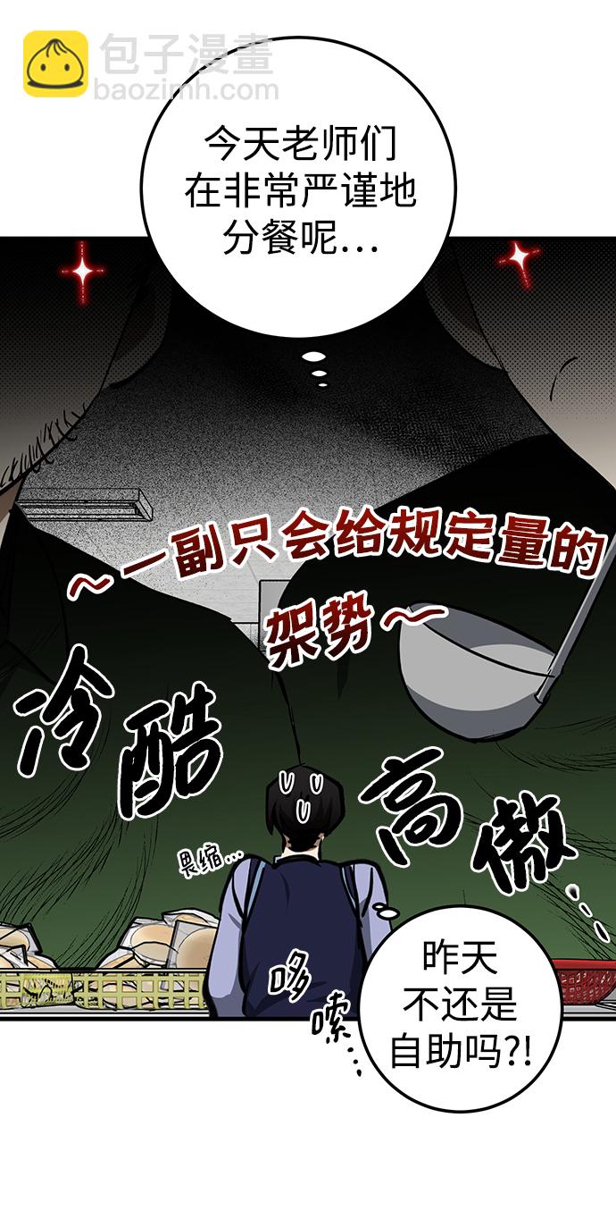 第21话29