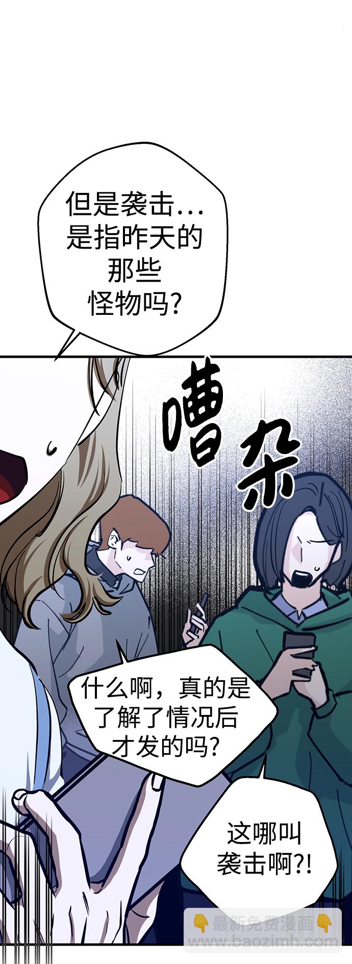 第21话3