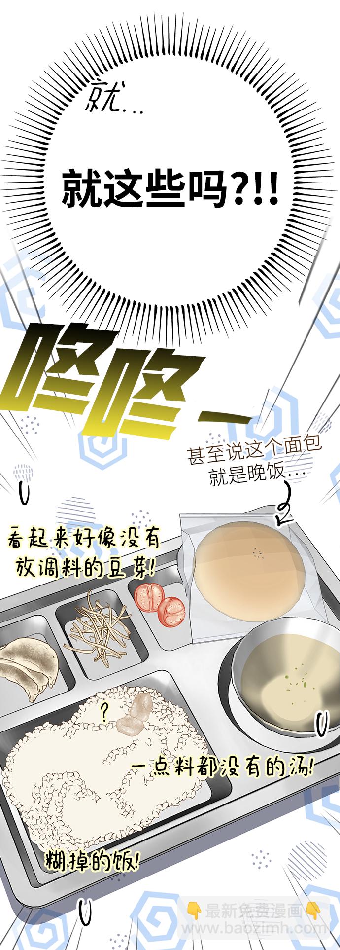 第21话31
