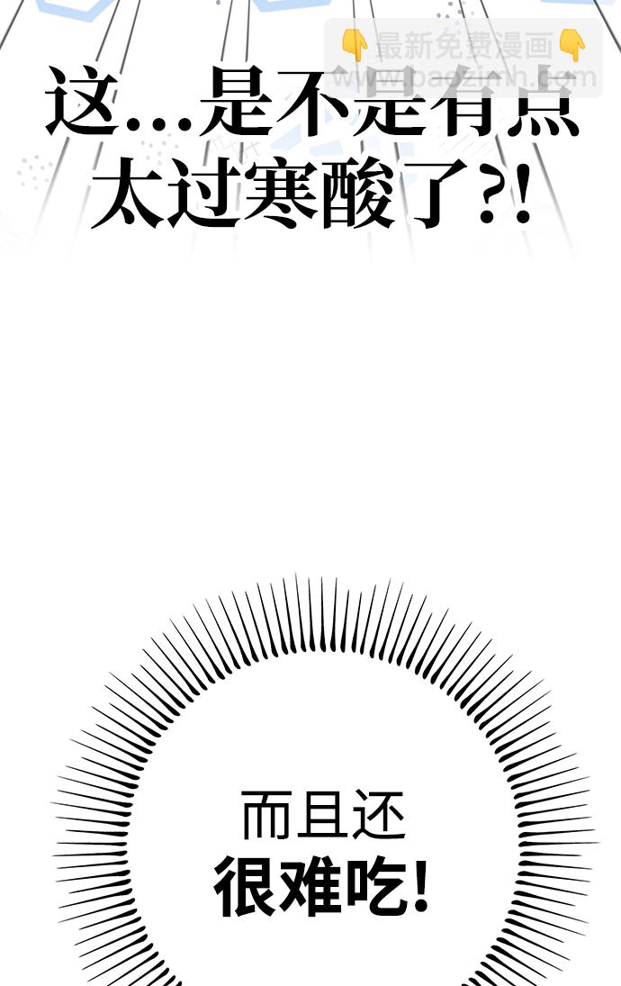 第21话32