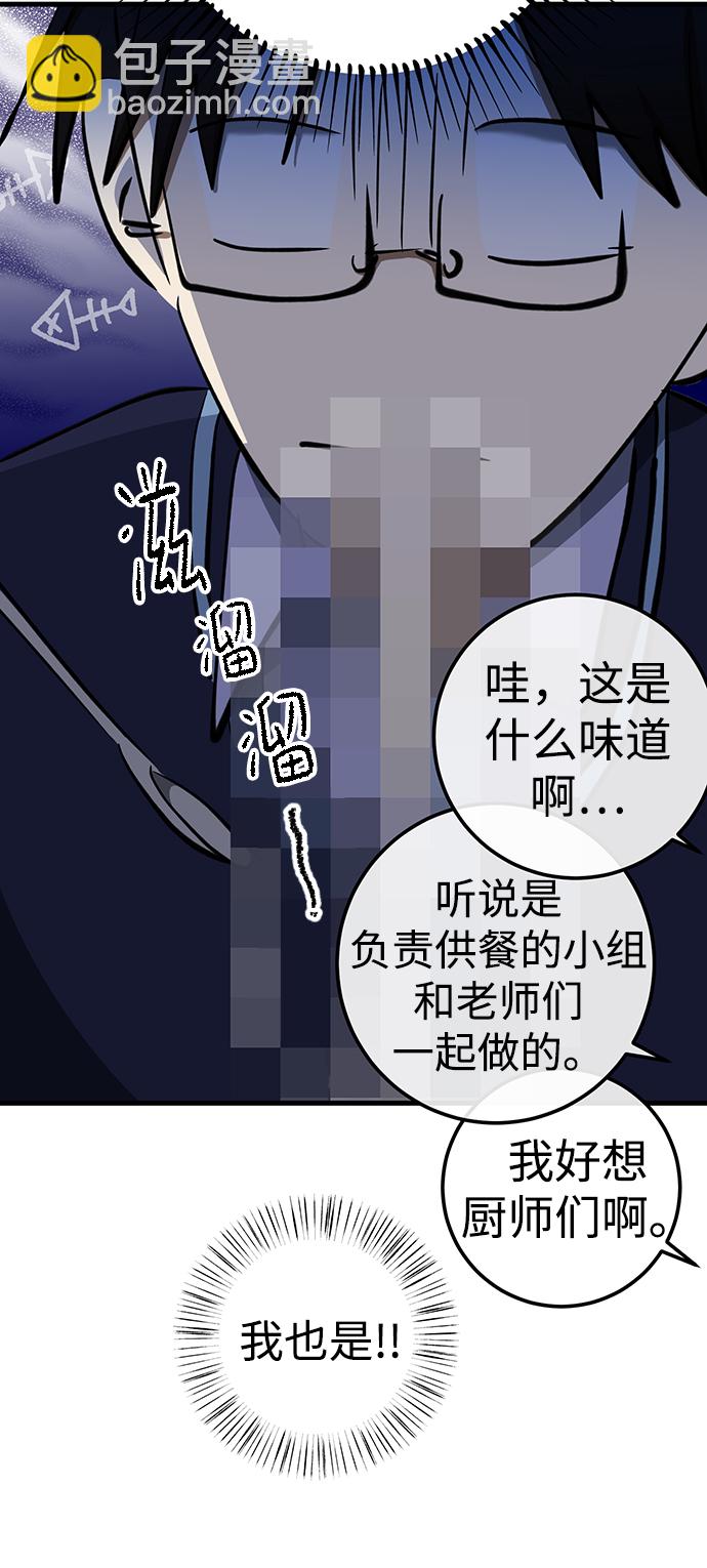 第21话33