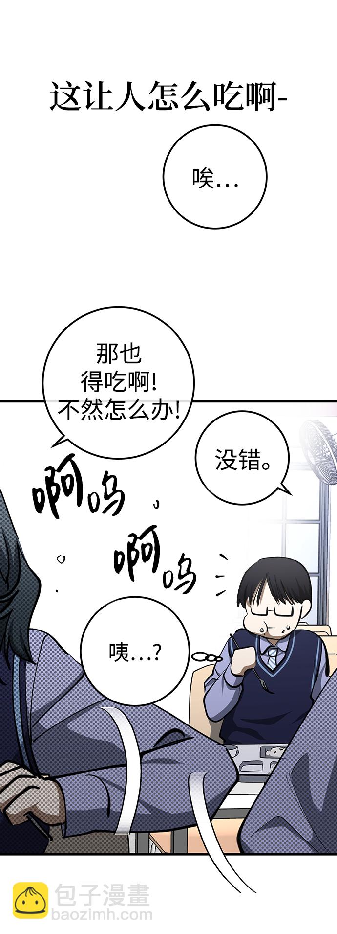 第21话34