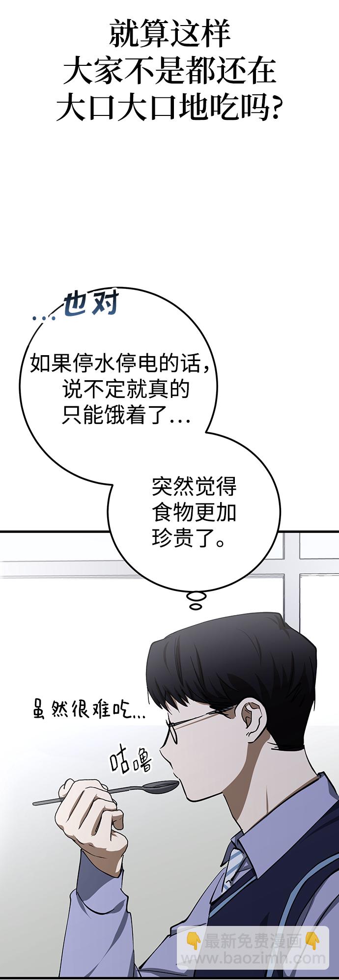第21话35