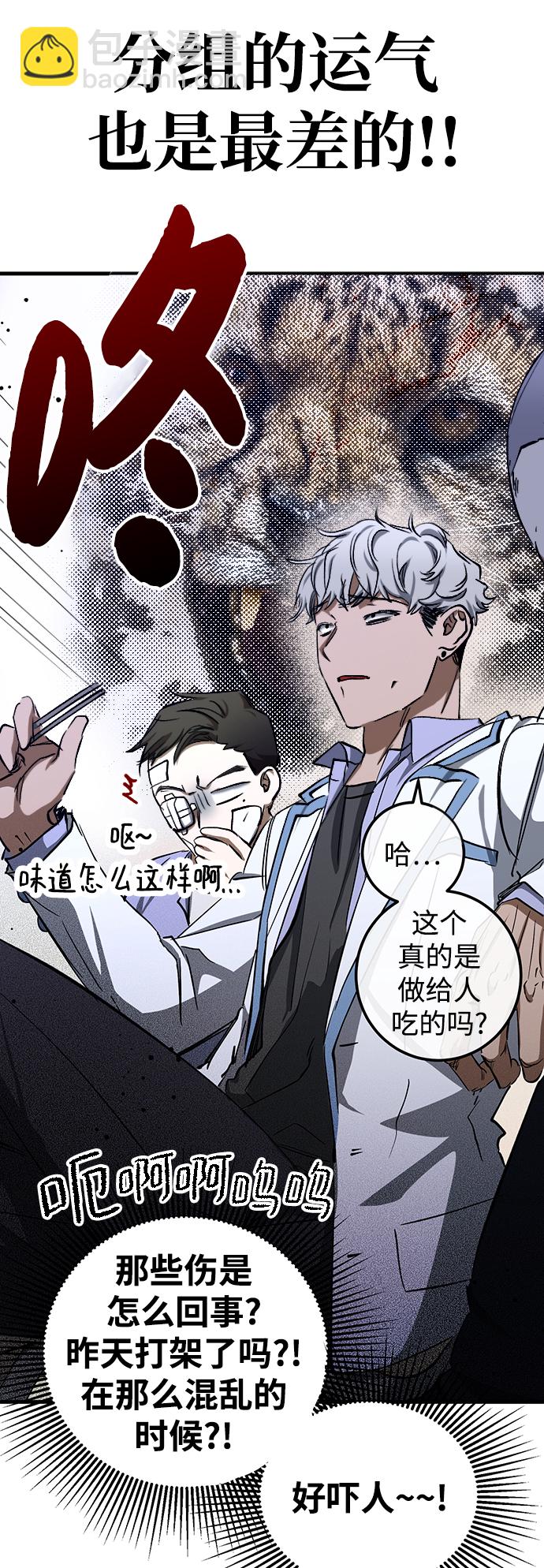 第21话37