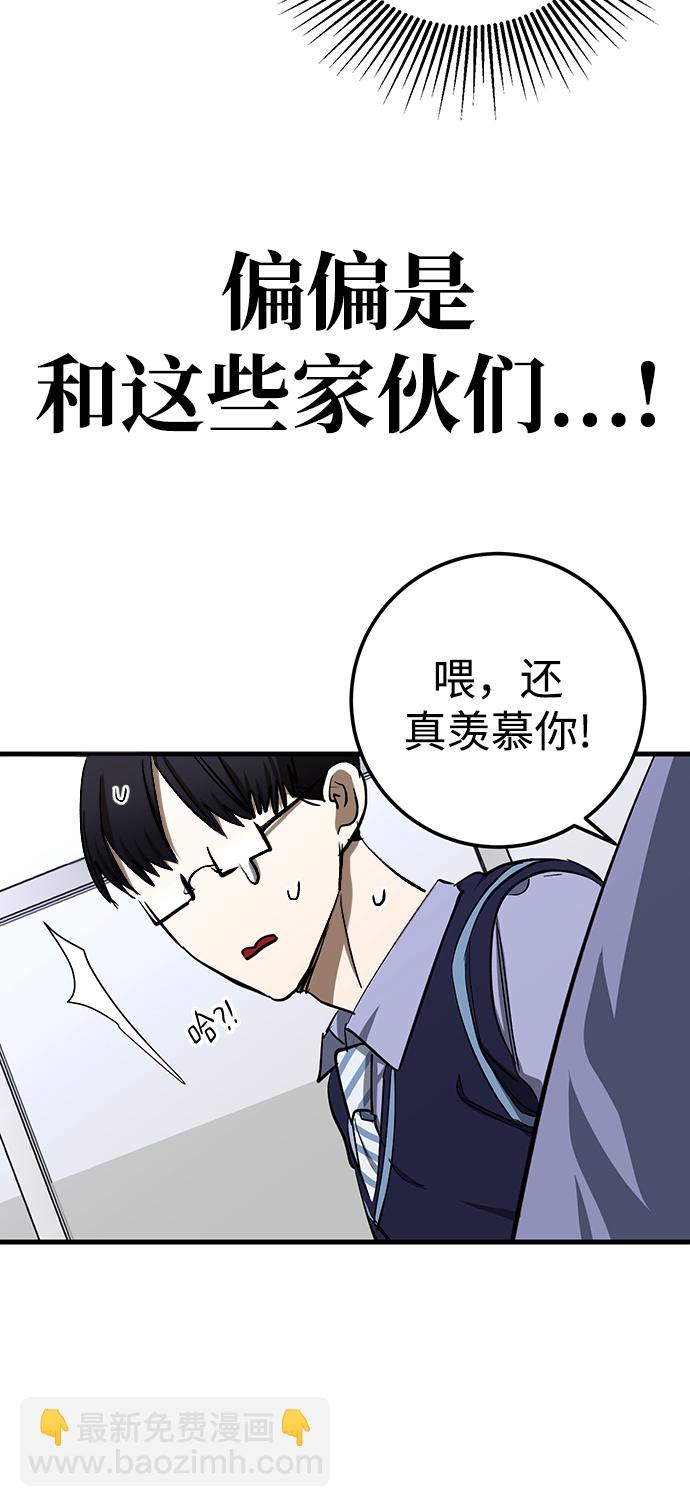第21话38