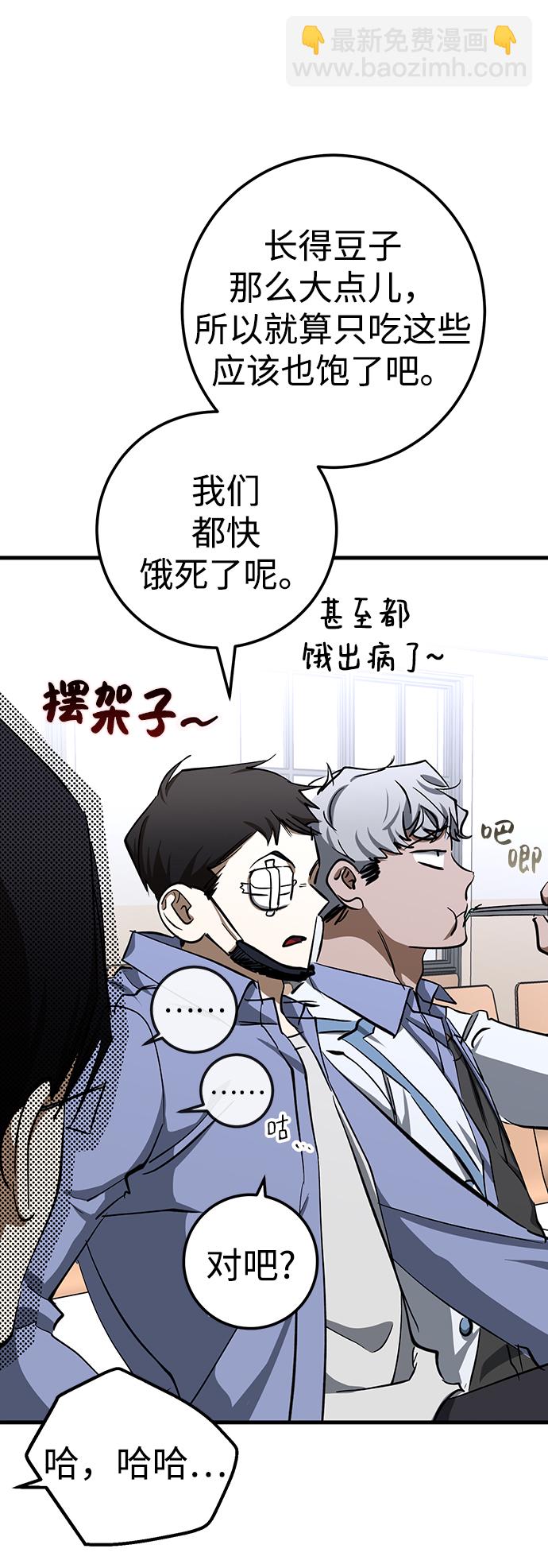 第21话39
