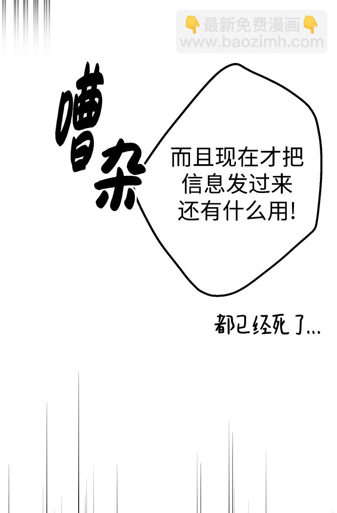 第21话4