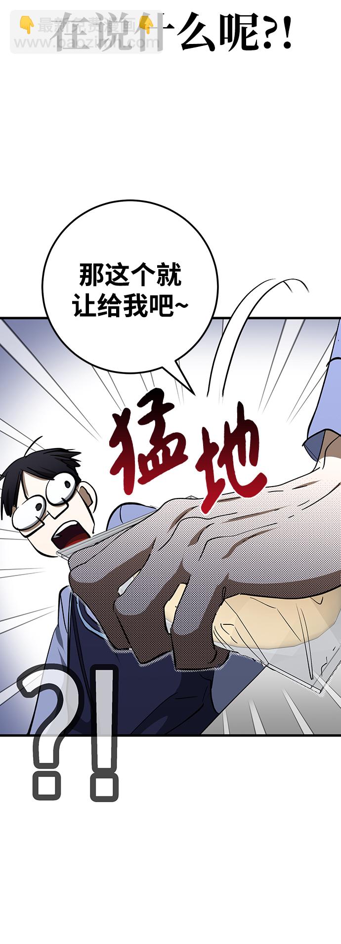 第21话40