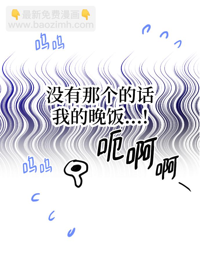 第21话42