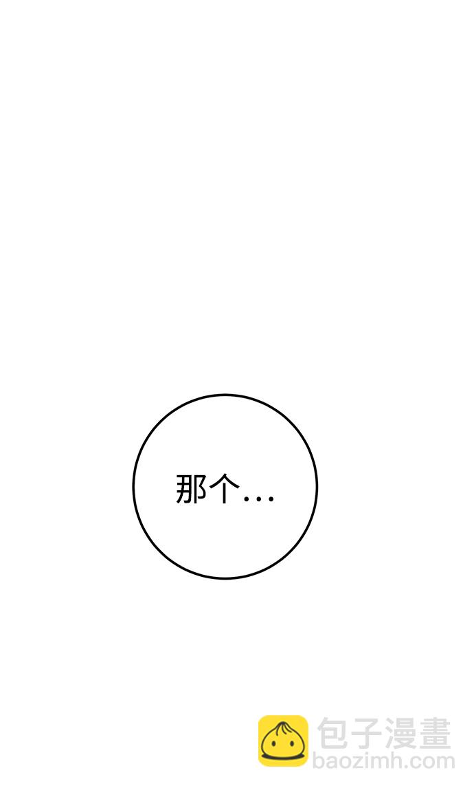 第21话43