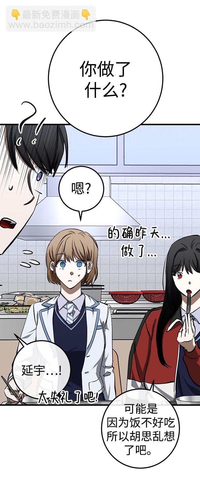 第21话45