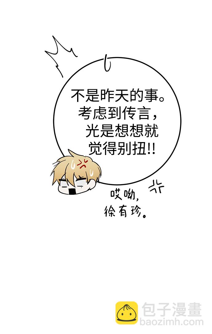 第21话46