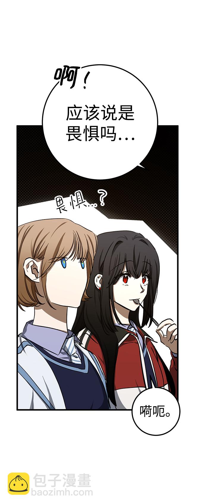 第21话49