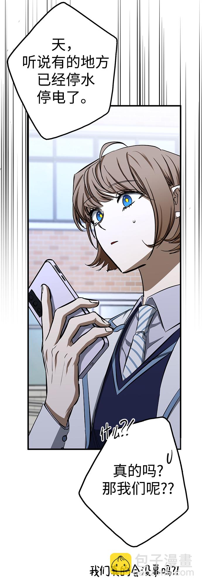 第21话5