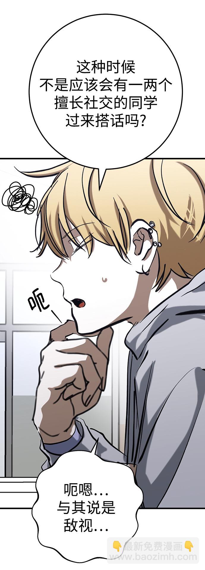第21话51