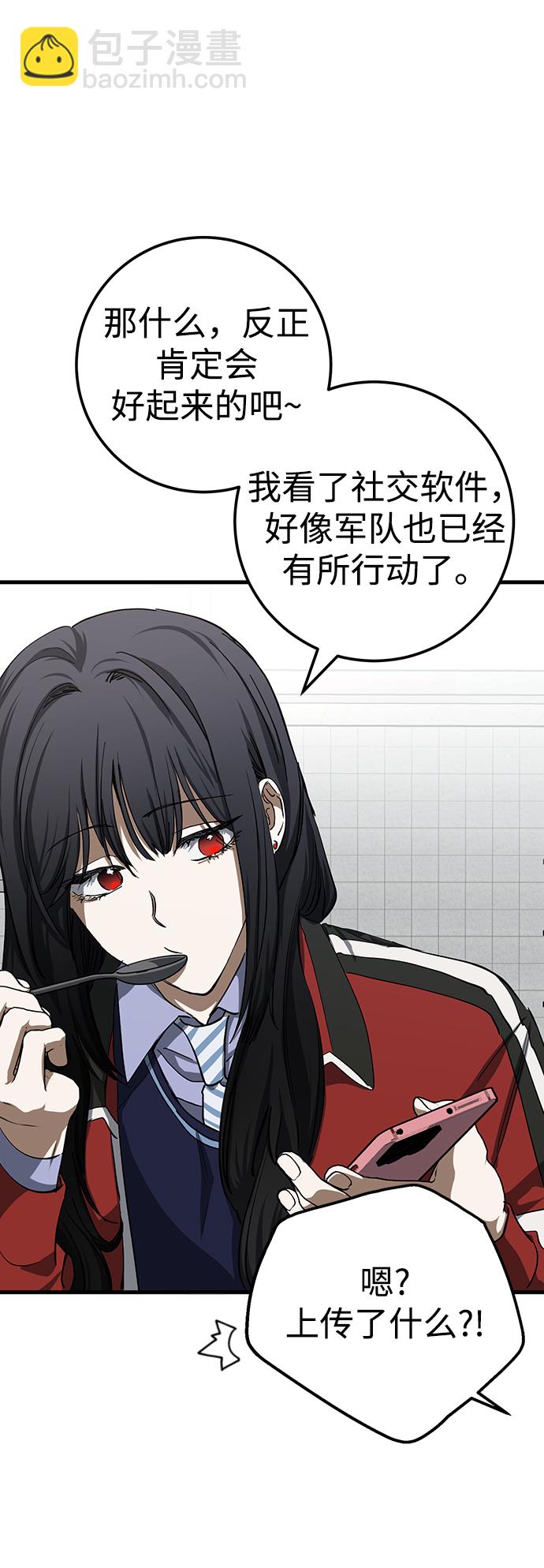 第21话57